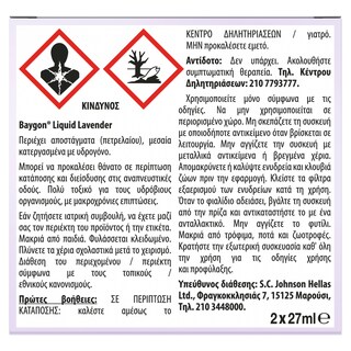 BAYGON | Αντικουνουπικό Υγρό Liquid Λεβάντα 45 Νύχτες Ανταλλακτικό 27ml 1+1 Δώρο