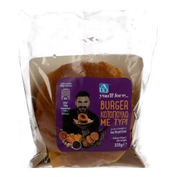 ΑΒ YOU'LL LOVE | BURGER ΚΟΤΟΠΟΥΛΟ 225 GR