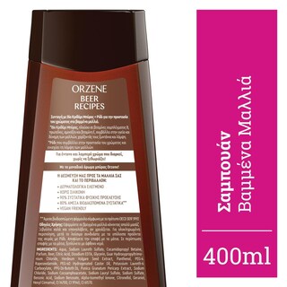 ORZENE | Σαμπουάν Bio για Βαμμένα Μαλλιά 400ml
