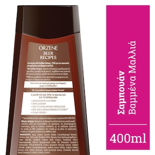 ORZENE | Σαμπουάν Bio για Βαμμένα Μαλλιά 400ml