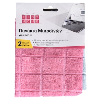 TIDY | Πανάκια Μικροϊνών Κουζίνας 2 Τεμάχια