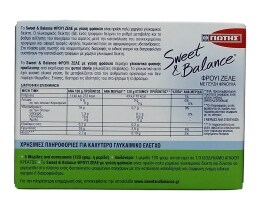 SWEET & BALANCE | ΖΕΛΕ ΦΡΟΥΤΩΝ ΦΡΑΟΥΛΑ ΜΕ ΓΛΥΚΑΝΤΙΚΟ 20 GR