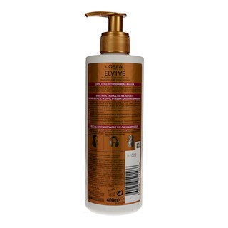 ELVIVE | ΣΑΜΠΟΥΑΝ  400ML
