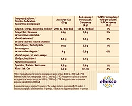 ELITE | Κράκερς Μεσογειακά Σπανάκι & Άνηθος 105g