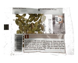 365 | ΚΑΚΟΥΛΕ  5 GR