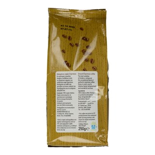 ΑΒ | ESPRESSO COFFEE  250Γ