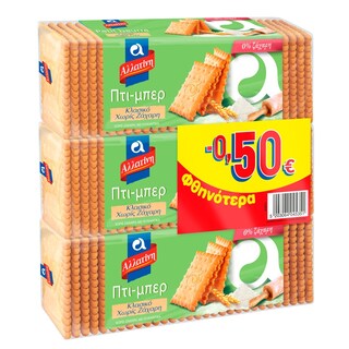 ΑΛΛΑΤΙΝΗ | Μπισκότα Πτι Μπερ Χωρίς Ζάχαρη 3x225g Έκπτωση 0.50Ε