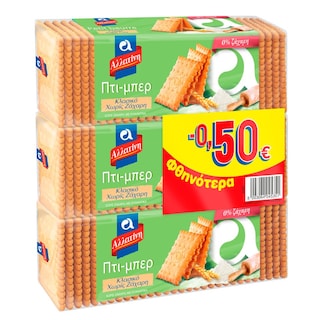 ΑΛΛΑΤΙΝΗ | Μπισκότα Πτι Μπερ Χωρίς Ζάχαρη 3x225g Έκπτωση 0.50Ε