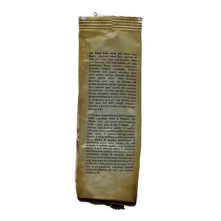 MONETTI | ΠΑΞΙΜΑΔΑΚΙΑ ΙΤΑΛ ΖΑΜΠΟΝ 70 GR