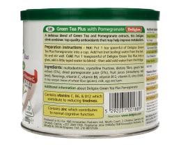 DELIGIOS | ΠΡΑΣΙΝΟ ΤΣΑΙ ΡΟΔΙ 230 GR  230 GR