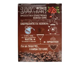 NESCAFE | CLASSIC | Στιγμιαίος Καφές Sticks 20x2g