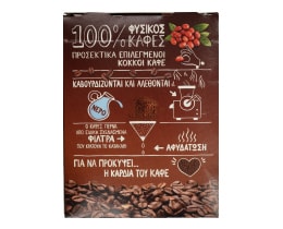 NESCAFE | CLASSIC | Στιγμιαίος Καφές Sticks 20x2g