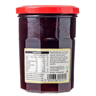 ΑΒ | ΜΑΡΜΕΛΑΔΑ ΚΕΡΑΣΙ 450 GR