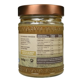 ΟΛΥΜΠΟΣ | Ταχίνι Ολικής Άλεσης με Σουσάμι Έβρου 260g