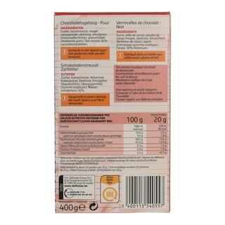 DLL | ΤΡΟΥΦΑ ΣΟΚΟΛΑΤΑΣ ΥΓΕΙΑΣ 400 GR