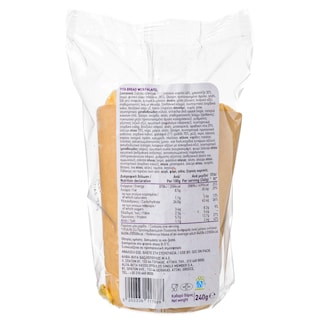 ΑΒ ΕΤΟΙΜΑ ΓΕΥΜΑΤΑ | Pita Bread Falafel 220g