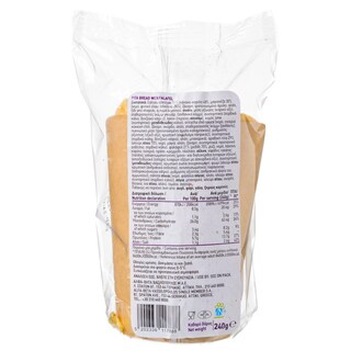 ΑΒ ΕΤΟΙΜΑ ΓΕΥΜΑΤΑ | Αραβική Πίτα Φαλάφελ 220g