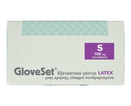 - | Γάντια Latex Εξεταστικά Μίας Χρήσης Small 100 Τεμάχια