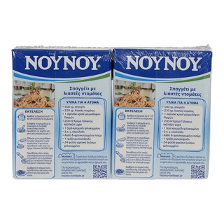 ΝΟΥΝΟΥ | ΚΡΕΜΑ ΓΑΛΑΚΤΟΣ LIGHT 2 Χ 200 ML ΠΡΟΣΦΟΡΑ 0,80  ΦΘΗΝΟΤΕΡΑ