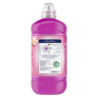 CAJOLINE | Συμπυκνωμένο Μαλακτικό Λίλιουμ & Φρούτα Δάσους 56 Μεζούρες 1+1 Δώρο