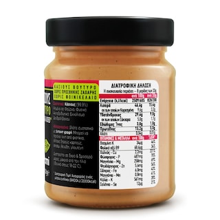 PAMI | REAL & HONEST | Κάσιους Βούτυρο Χωρίς Προσθήκη Ζάχαρης 250g