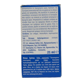 RAID | ΕΝΤΟΜΟΑΠΩΘΗΤΙΚΟ ΧΩΡΟΥ REFILL 21 ML