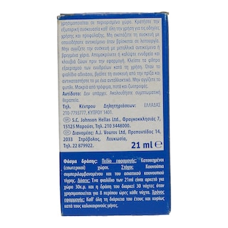 RAID | ΕΝΤΟΜΟΑΠΩΘΗΤΙΚΟ ΧΩΡΟΥ REFILL 21 ML