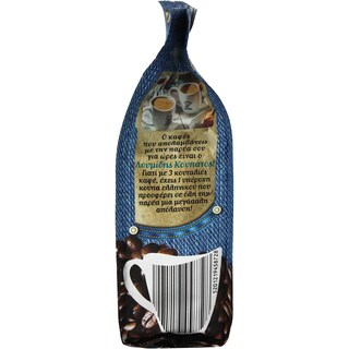 ΛΟΥΜΙΔΗΣ | ΚΑΦΕΣ ΕΛΛΗΝΙΚΟΣ ΚΟΥΠΑΤΟΣ 96 GR