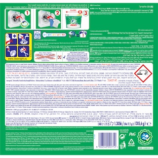 ARIEL | ARIEL PODS ALLIN1 OXI EFFECT 48P