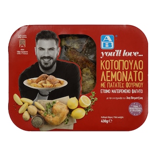 ΑΒ YOU'LL LOVE | Κοτόπουλο Λεμονάτο Με Πατάτες Φούρνου 430 gr