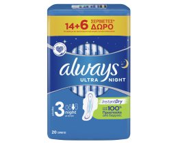 ALWAYS | Σερβιέτες Ultra Night 14+6 Τεμάχια Δώρο