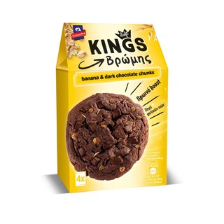ΑΛΛΑΤΙΝΗ | SOFT KINGS | Μπισκότα Βρώμης Mπανάνα & Μαύρη Σοκολάτα 180g