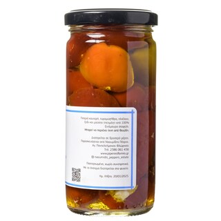 ΝΑΟΥΜΙΔΗΣ | Mustard Pepper  260g