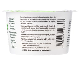 ΒΕΛΟΥΔΟ | Γιαούρτι Κατσικίσιο Βιολογικό 170g