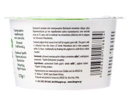 ΒΕΛΟΥΔΟ | Γιαούρτι Κατσικίσιο Βιολογικό 170g