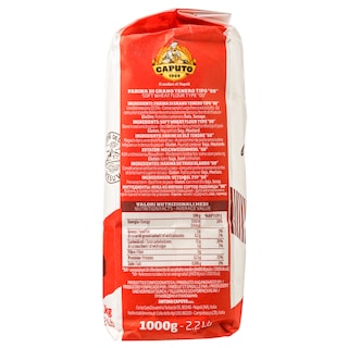 CAPUTO | Αλεύρι Pizzeria 1kg
