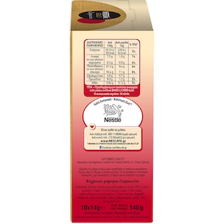 NESCAFE | Στιγμιαίος Καφές Gold Cappuccino 10x14gr