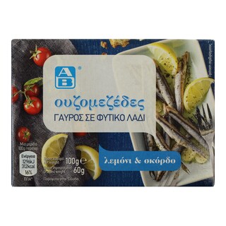 ΑΒ | Γαύρος Με Λεμόνι & Σκόρδο Σε Λάδι 60 gr