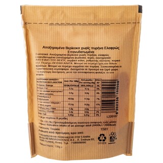 ΑΒ | Αποξηραμένα Βερίκοκα 230g