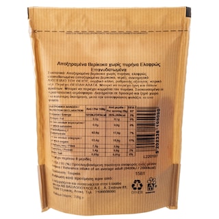 ΑΒ | Αποξηραμένα Βερίκοκα 230g