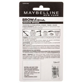MAYBELLINE | ΜΑΚΙΓΙΑΖ ΜΑΣΚΑΡΑ 1 TEMAXIO