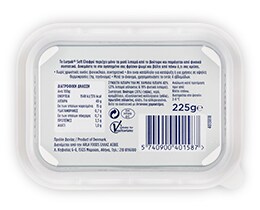 LURPAK | Βούτυρο Soft Ελαφρύ Σκαφάκι 225g