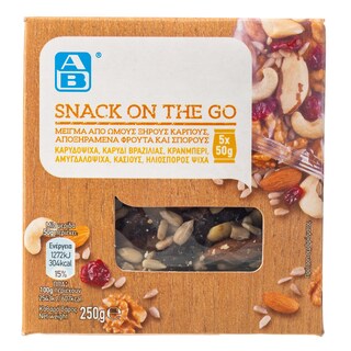 ΑΒ | Μείγμα Ξηρών Καρπών με Αποξηραμένα Φρούτα 250g