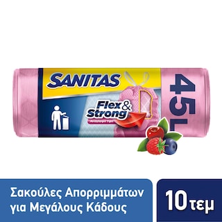 SANITAS | Σακούλες Απορριμμάτων Flex & Strong Κορδόνι Μεγάλες Αρωματικές 10 Τεμάχια