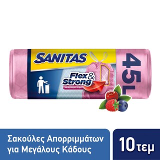 SANITAS | Σακούλες Απορριμμάτων Flex & Strong Κορδόνι Μεγάλες Αρωματικές 10 Τεμάχια