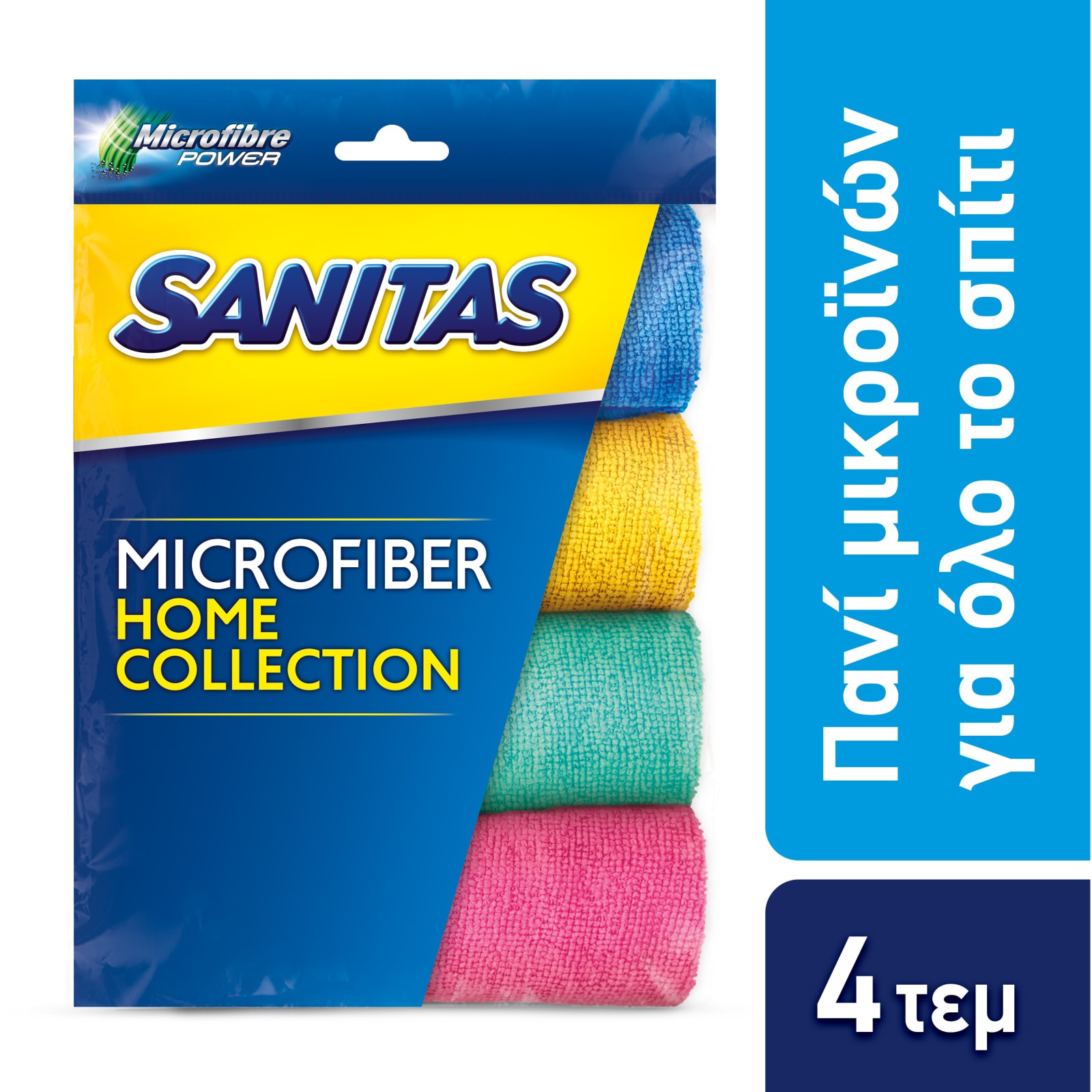 SANITAS Πανί Μικροϊνών Home Collection 4 Τεμάχια