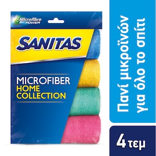 SANITAS | Πανί Μικροϊνών Home Collection 4 Τεμάχια