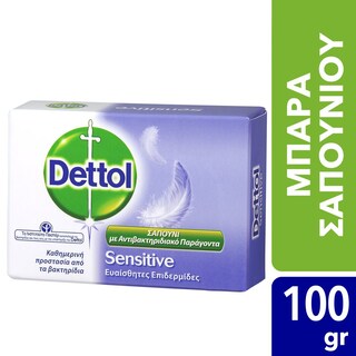 DETTOL | Σαπούνι Sensitive Αντιβακτηριδιακό 100gr