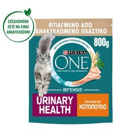 PURINA ONE | Γατοτροφή Urinary Health Κοτόπουλο 800g