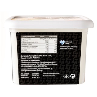 ΠΑΠΑΔΟΠΟΥΛΟΣ | Τυρί Φέτα Τριπόλεως Σε Άλμη 1kgr